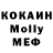 Кетамин ketamine DANIL MI