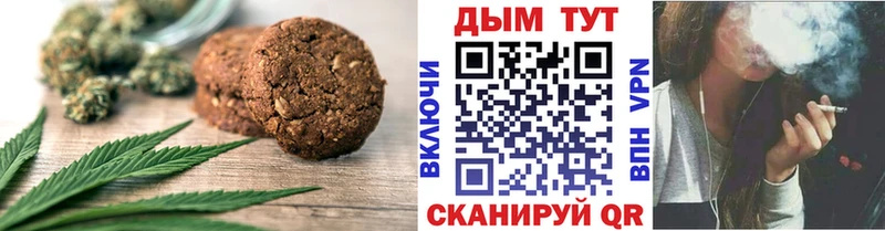 Cannafood конопля  Купить  Котельнич 