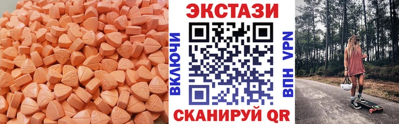 Купить закладки  Котельнич  ЭКСТАЗИ louis Vuitton 