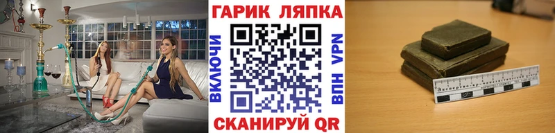 ГАШ убойный  Купить  Котельнич 