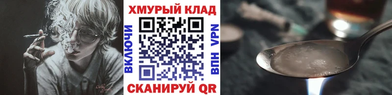 Купить где  Котельнич  ГЕРОИН афганец 