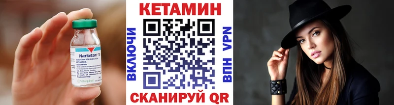 Кетамин ketamine  Купить  Котельнич 