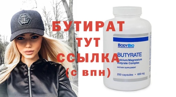 крисы Вязники
