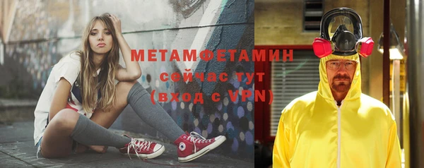 MDMA Premium VHQ Вязьма