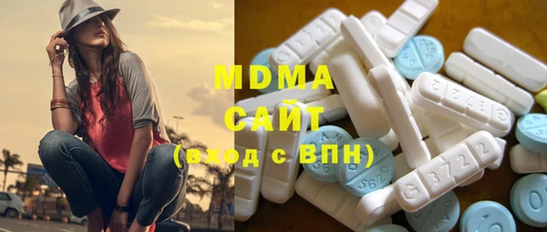 MDMA Premium VHQ Вязьма