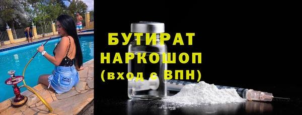 ешки Вяземский
