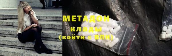MDMA Premium VHQ Вязьма