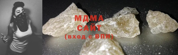 MDMA Premium VHQ Вязьма