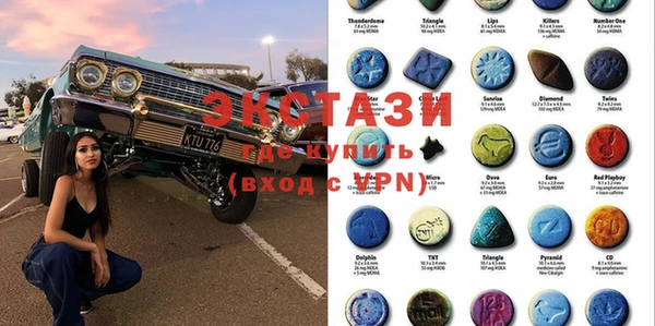 MDMA Premium VHQ Вязьма
