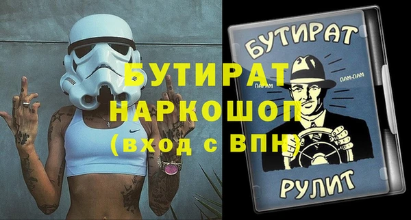 MDMA Premium VHQ Вязьма
