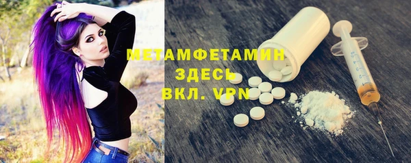 MDMA Premium VHQ Вязьма