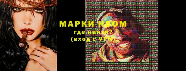 MDMA Premium VHQ Вязьма