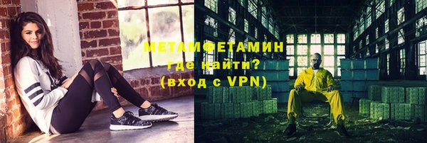 MDMA Premium VHQ Вязьма
