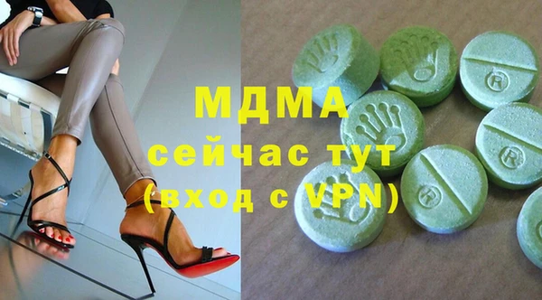 ешки Вяземский