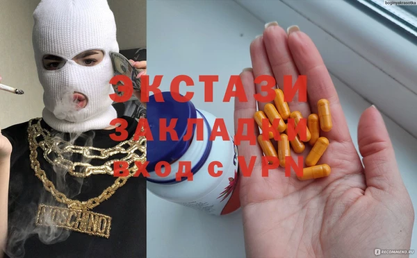 MDMA Premium VHQ Вязьма