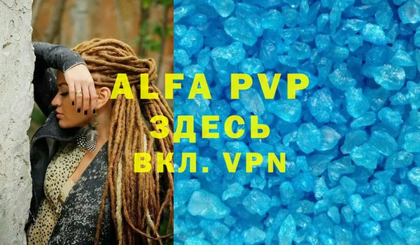 MDMA Premium VHQ Вязьма