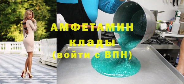 ешки Вяземский