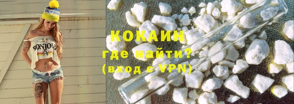 MDMA Premium VHQ Вязьма