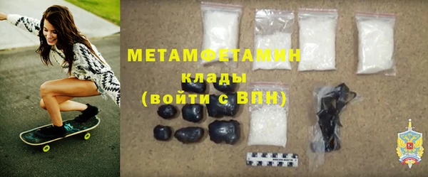 MDMA Premium VHQ Вязьма