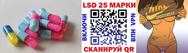 Купить  Котельнич  Лсд 25 экстази ecstasy 
