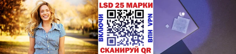 Купить  Котельнич  Марки N-bome 1500мкг 